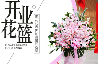 山东东营东营区龙居镇二甲张村花篮配送